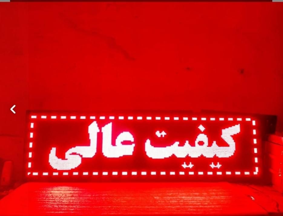 تابلوروان چکی/ تابلو ثابت/تابلو روان تحویل ۱ ساعته|فروشگاه و مغازه|تهران, مجیدیه|دیوار