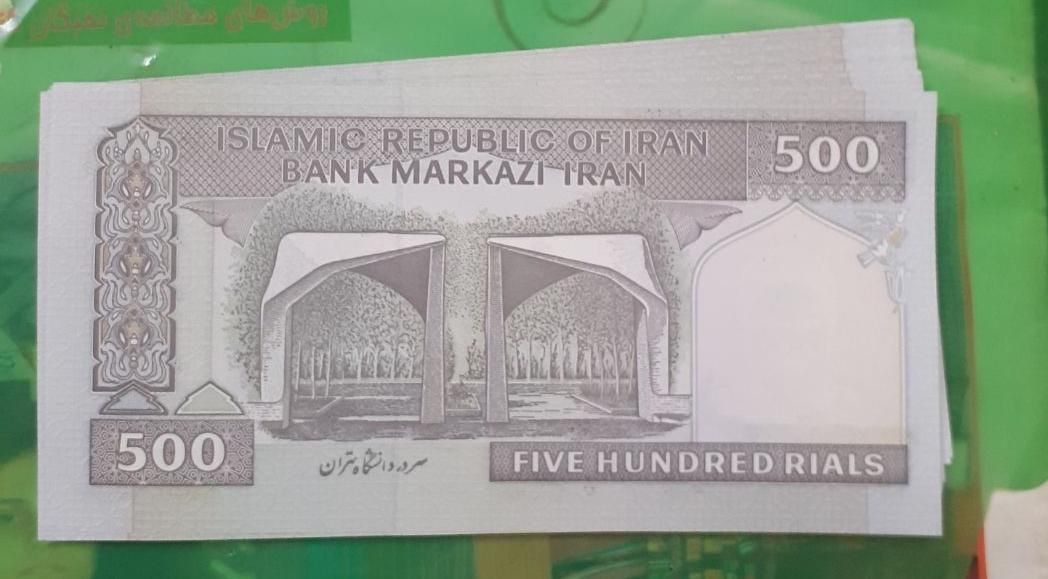ست ۹۸برگ اسکناس جمهوری سوپربانکی پشت سرهم|کلکسیون سکه، تمبر، اسکناس|خمین, |دیوار