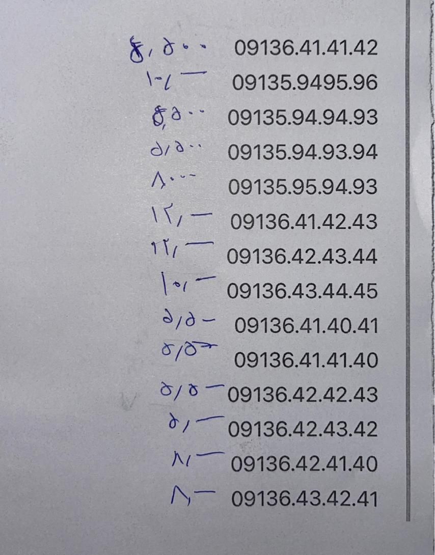09136-41-42-43|سیم‌کارت|اصفهان, کوی امیریه|دیوار