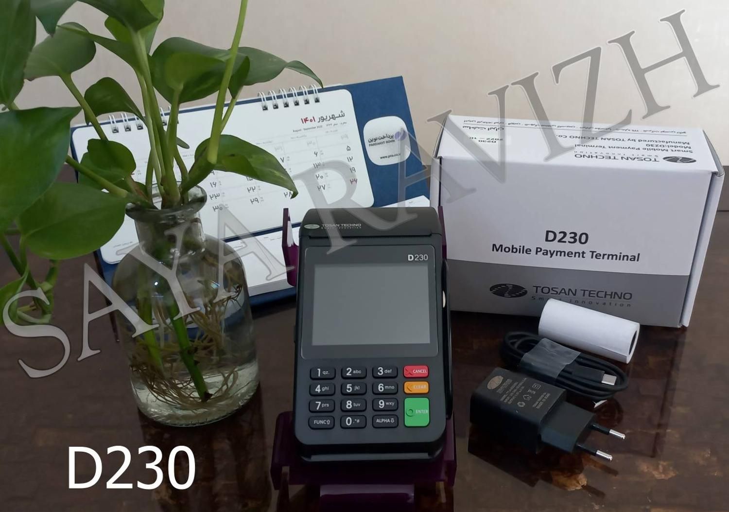دستگاه کارتخوان ثابت و سیار با شارژ بالا بیسیم|فروشگاه و مغازه|شیراز, عادل آباد|دیوار