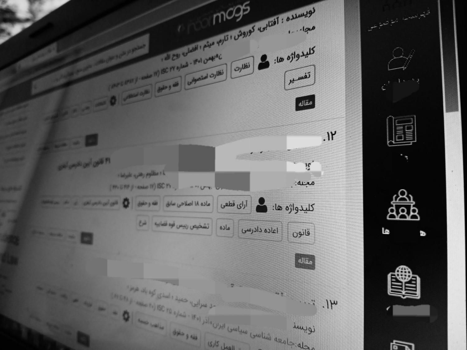 تحریر پایان‌نامه مقاله الهیات تا فقه و حقوق اسلامی|خدمات آموزشی|قم, باسکول|دیوار