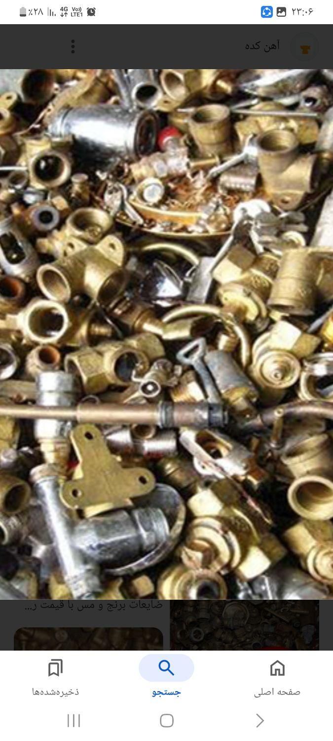 خرید انواع ضایعات از درب منزل شما|عمدهفروشی|سنگر, |دیوار