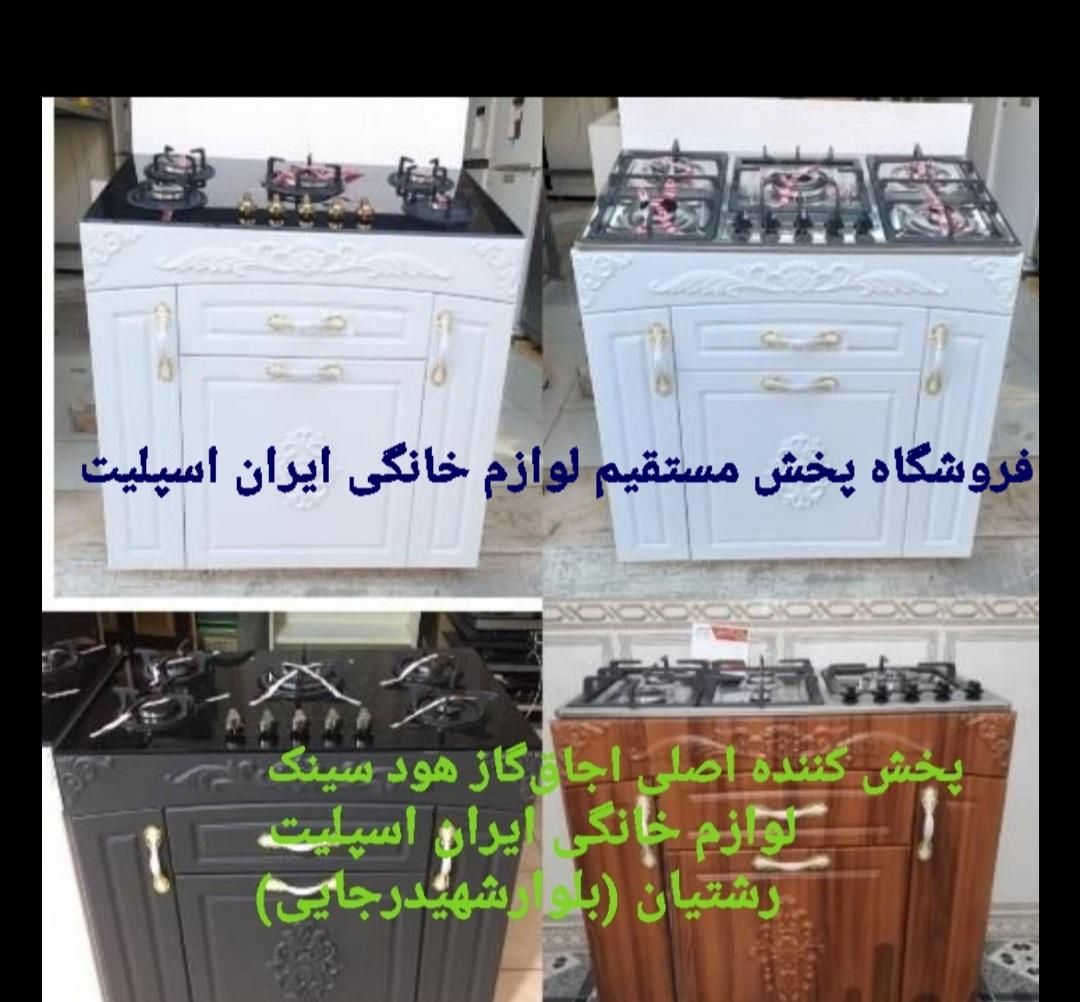 اجاق گاز کابینتی مدل چهار درب جنرال طلایی۶۷۶۷|اجاق گاز و لوازم برقی پخت‌وپز|رشت, رشتیان|دیوار