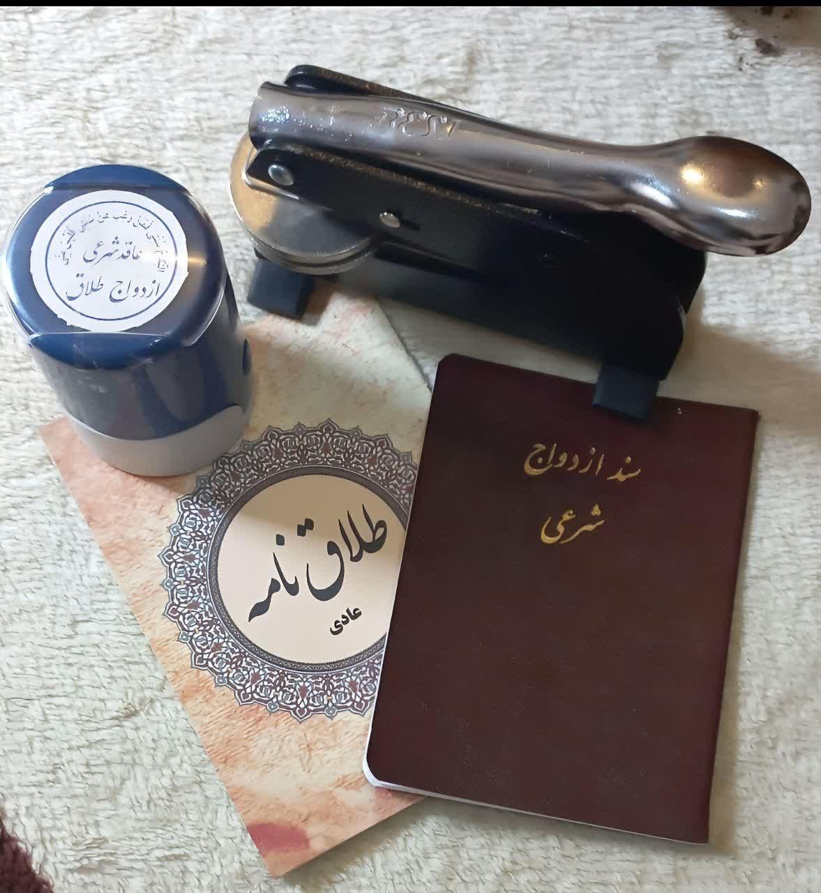دفتر ازدواج و طلاق عاقد شرعی صیغه نامه|خدمات پذیرایی، مراسم|مشهد, ده دی|دیوار