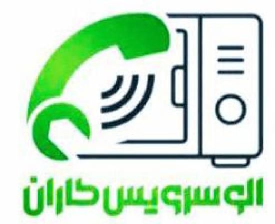 تعمیرات لوازم خانگی جاروبرقی،مایکروویو، اسپرسو ساز|خدمات پیشه و مهارت|پرند, فاز ۶|دیوار