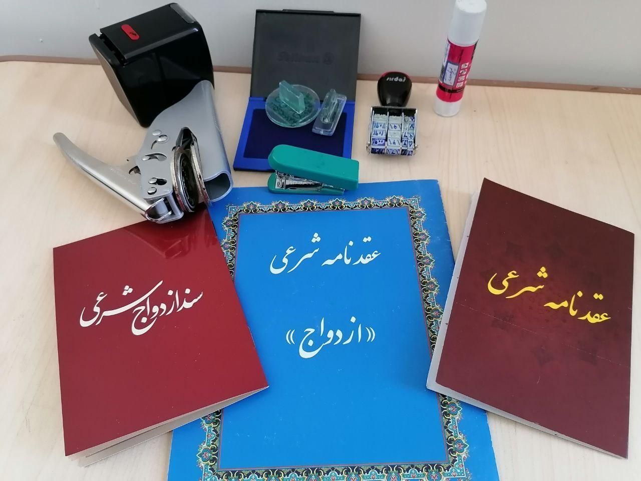 صیغه موقت/دفتر رسمی ازدواج و طلاق/ازدواج موقت/دائم|خدمات پذیرایی، مراسم|مشهد, شهید هاشمی نژاد|دیوار