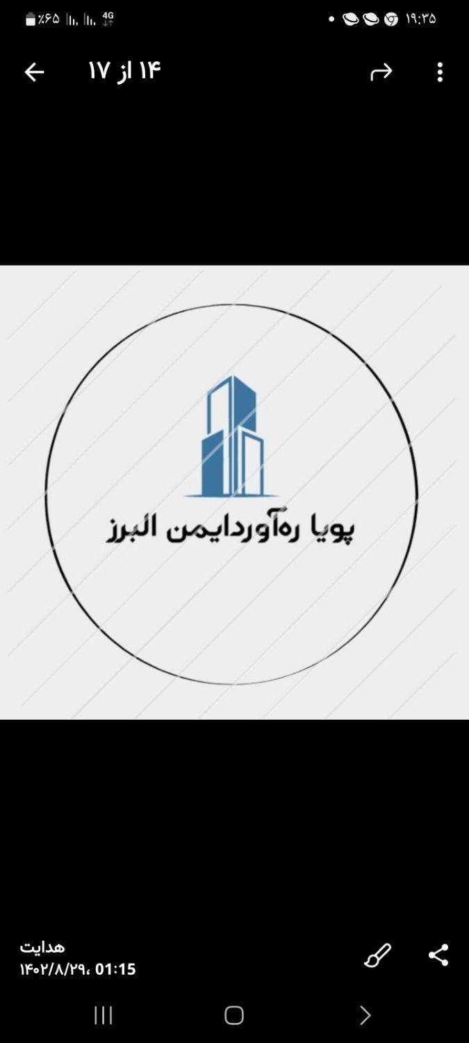 سمپاشی تضمینی بامجوزرسمی|خدمات نظافت|کرج, مصباح|دیوار