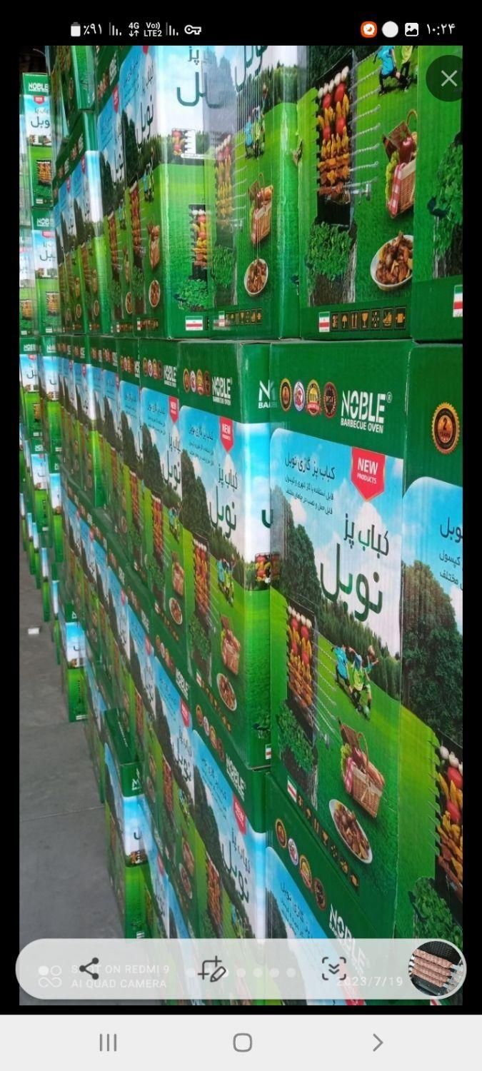 کباب پز دو طرفه و تک طرفه|اجاق گاز و لوازم برقی پختوپز|تبریز, |دیوار