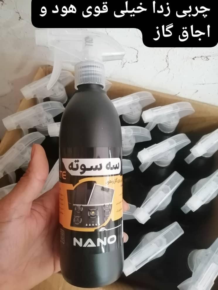 چربی زدا خیلی قوی فیلتر هود و اجاق گاز|لوازم نظافت|اهواز, پادادشهر|دیوار