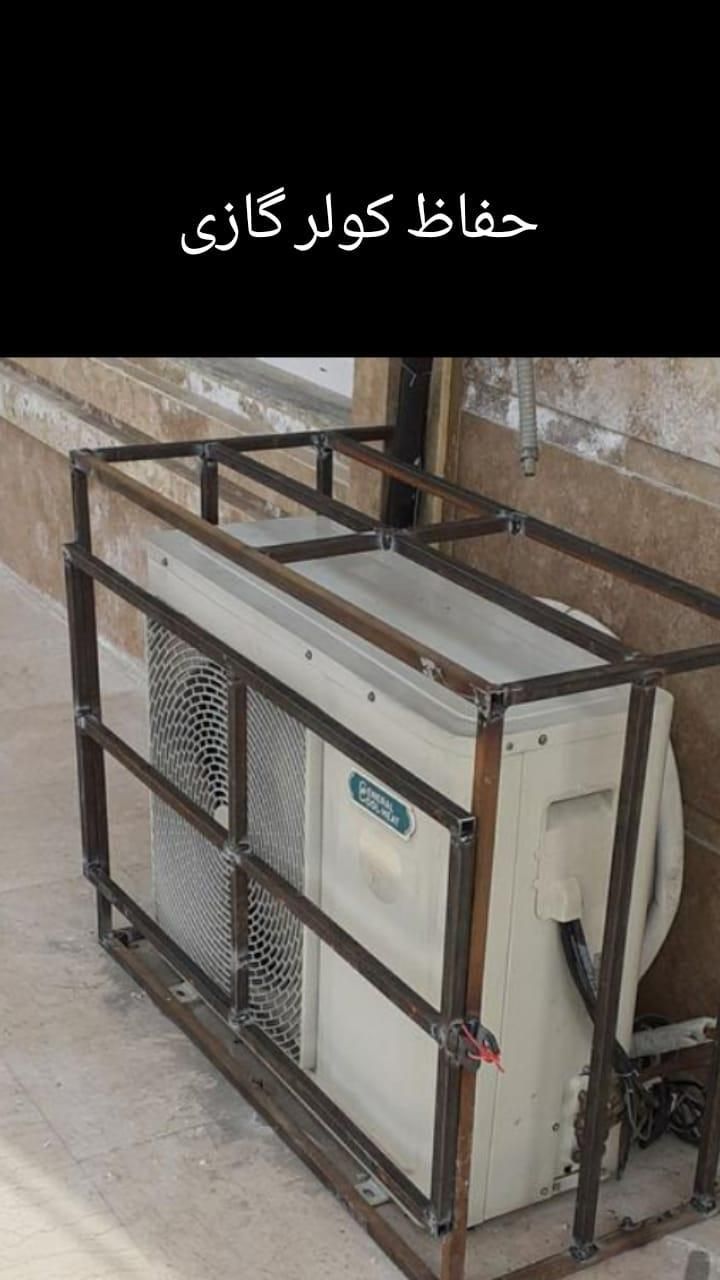 جوشکار سیار جوشکار آهنگری جوشکاری آهنگر نرده حفاظ|خدمات پیشه و مهارت|فردیس, |دیوار