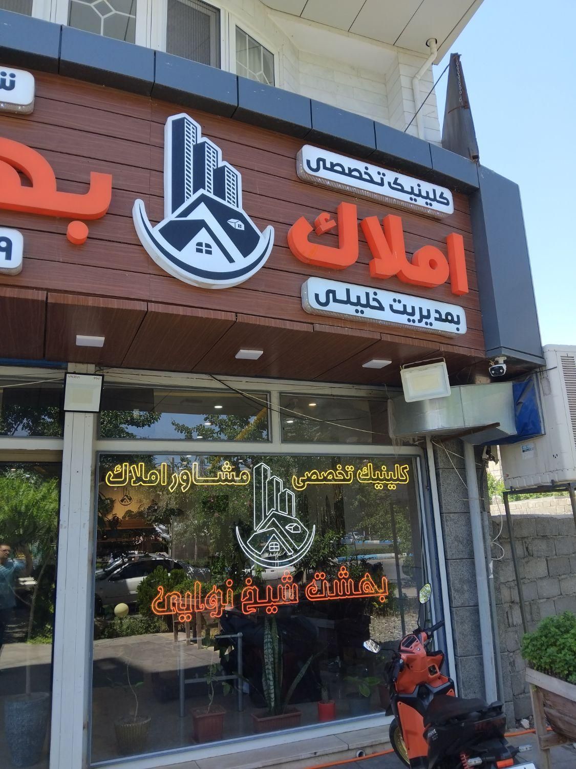 اجاره اداری ۷۵ متری خیابان آقالاری شیخ نوایی|اجارهٔ دفتر کار، اتاق اداری، مطب|خوی, |دیوار