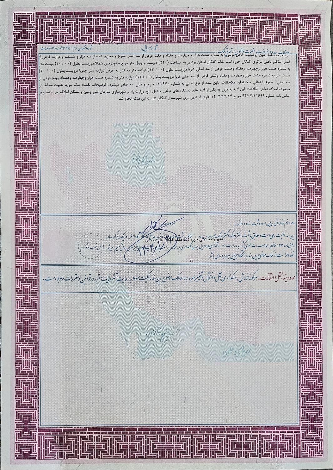 فروش مغازه ۵۰ متری نزدیک خیابان ساحلی ۱۷ شهریور|فروش مغازه و غرفه|بندر کنگان, |دیوار