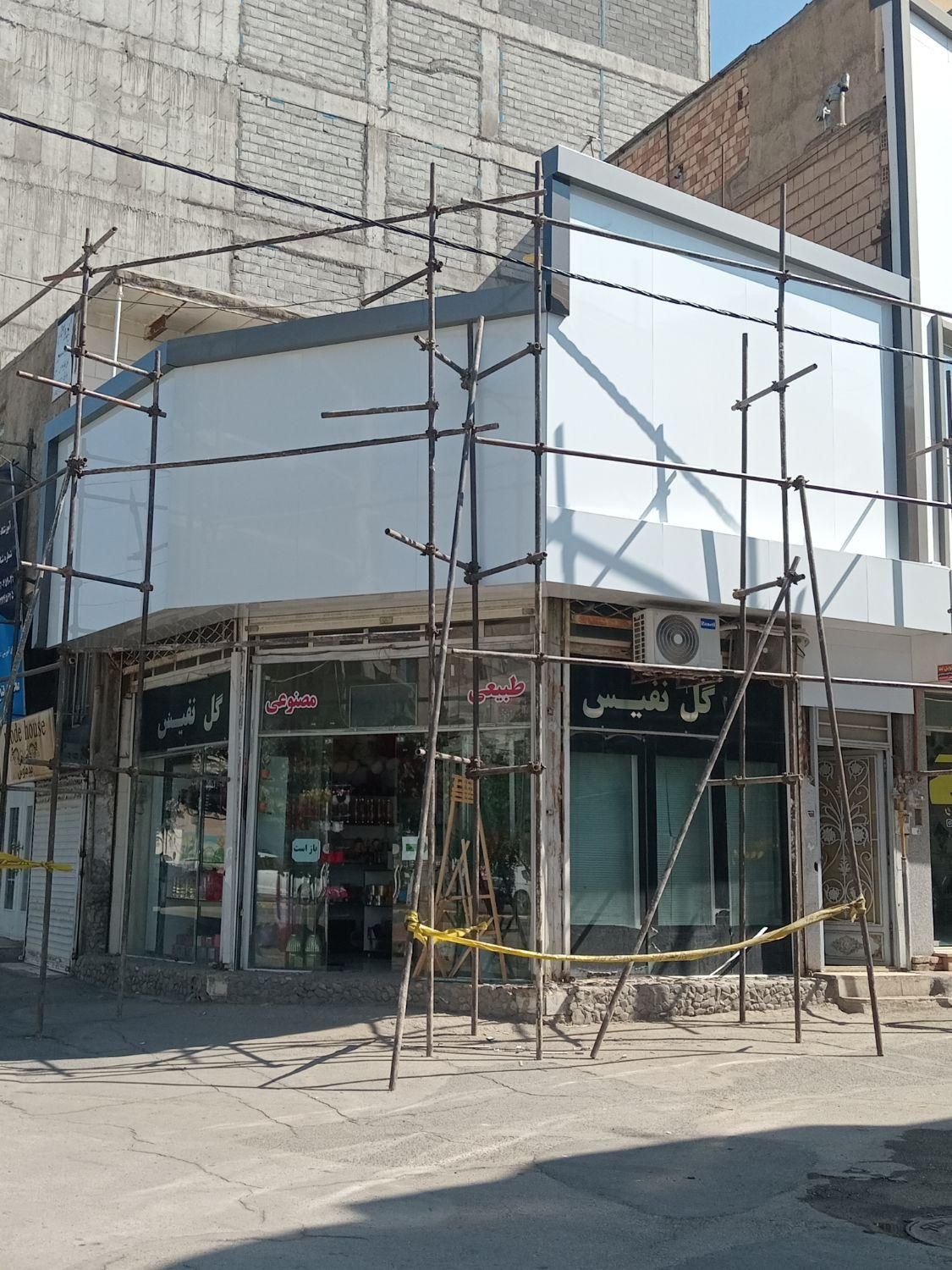 اجرای کامپوزیت وکرکره برقی|خدمات پیشه و مهارت|نیشابور, طالقانی|دیوار