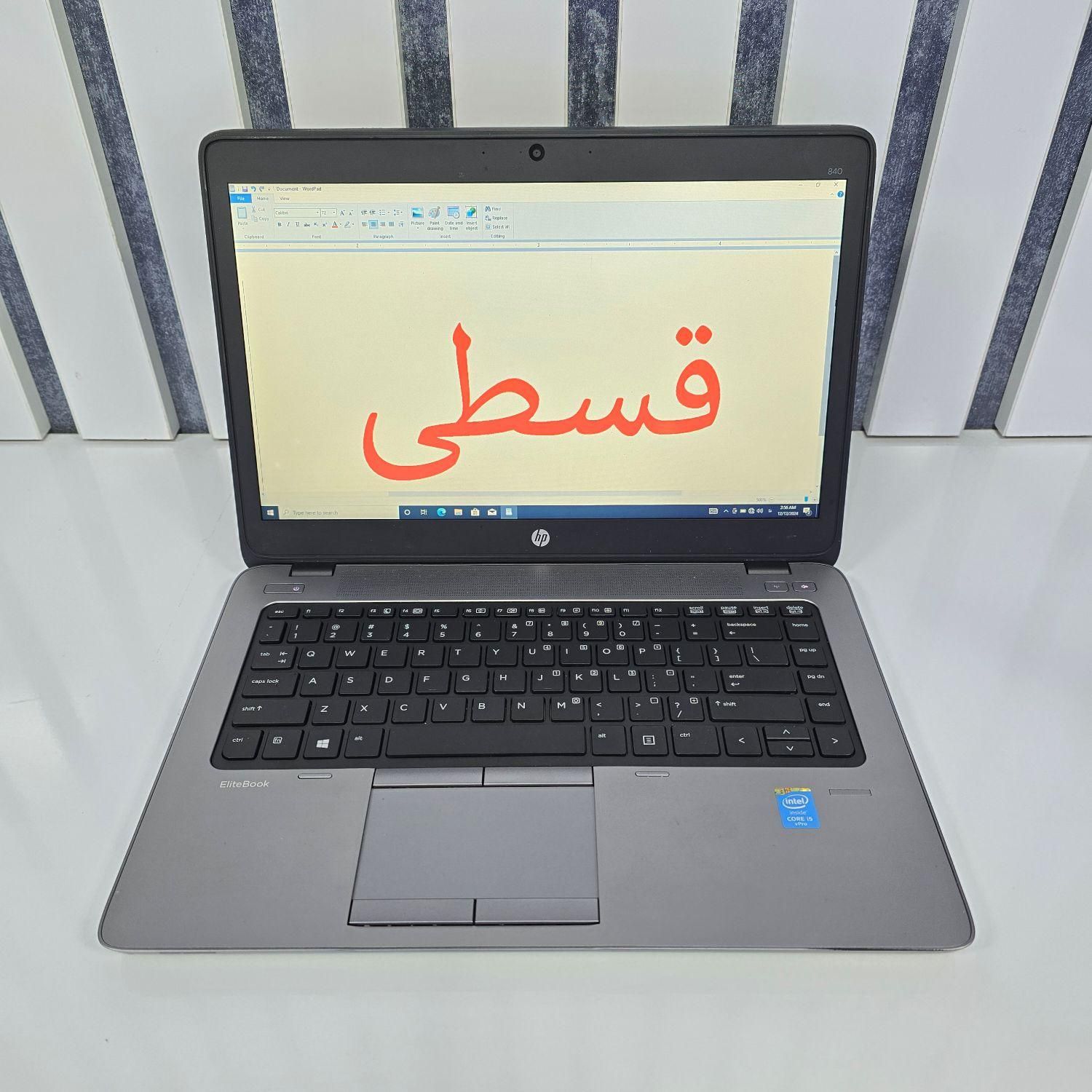 لپ تاپ دانش آموزی i5 رم ۸ و حافظه ۷۵۰ گیگ|رایانه همراه|کرج, اصفهانی‌ها|دیوار