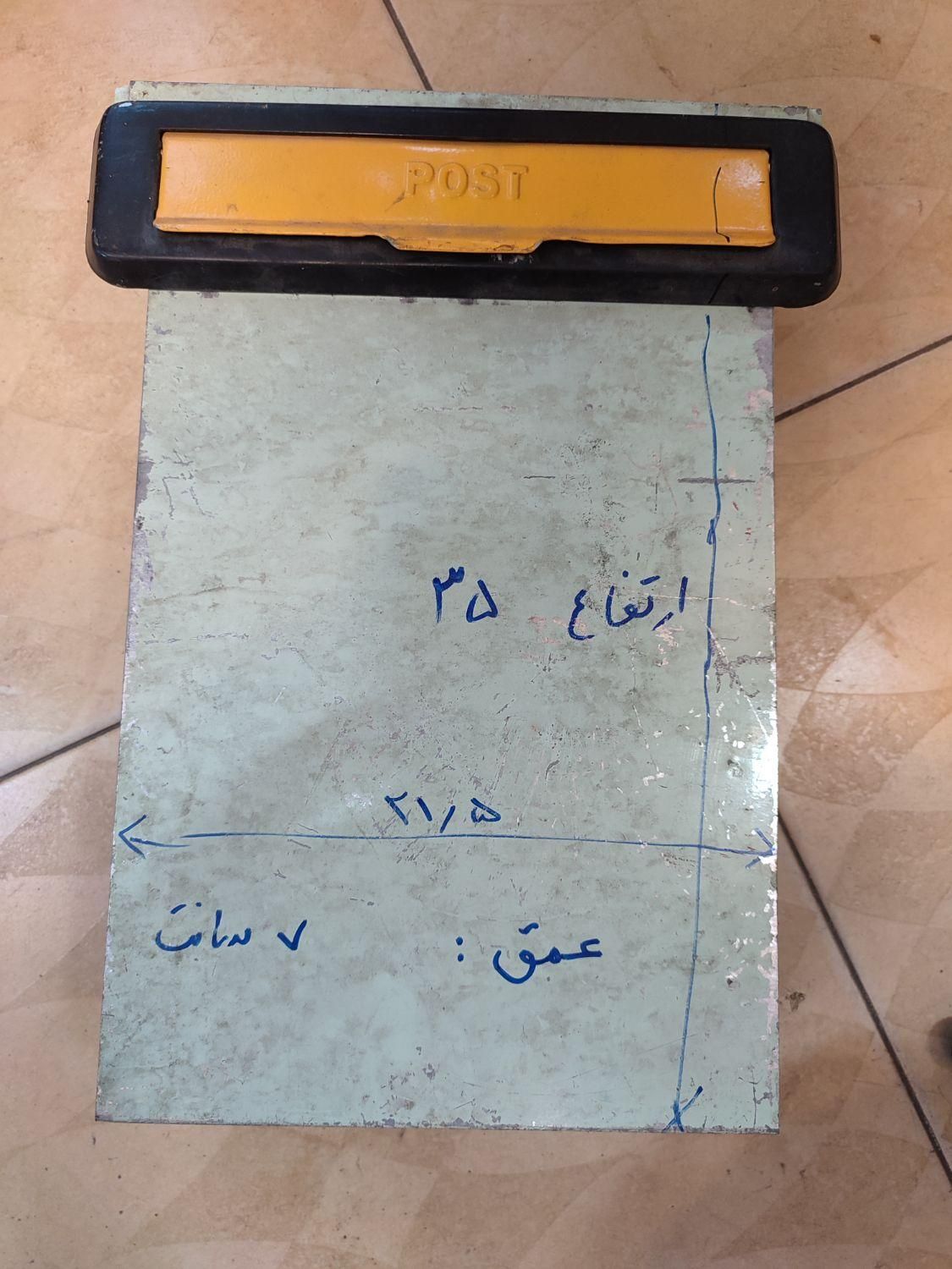 جعبه پست|مصالح و تجهیزات ساختمان|رشت, رشتیان|دیوار
