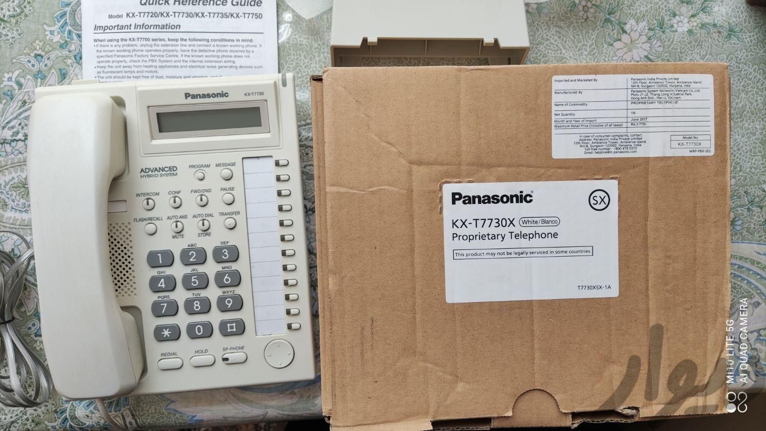 دستگاه تلفن سانترال پاناسونیک Panasonic KX TES824|تلفن رومیزی|تهران, جنت‌آباد مرکزی|دیوار