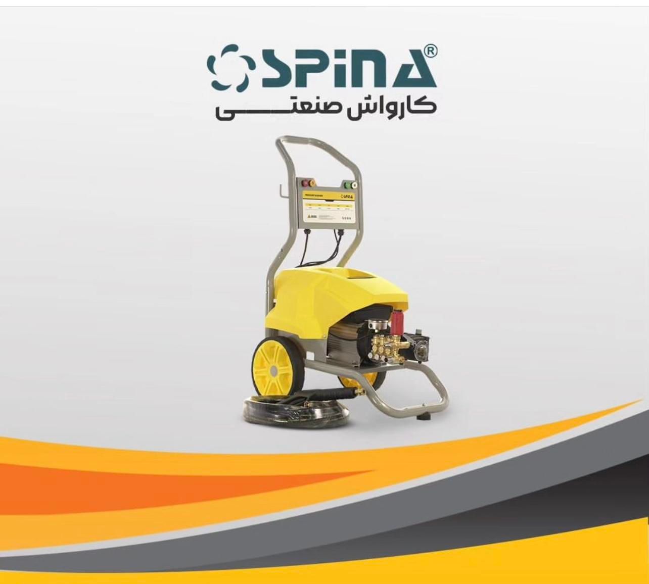 کارواش خانگی صنعتی ،نیمه صنعتی ،کفپاش|فروشگاه و مغازه|تهران, شهرک امام خمینی|دیوار