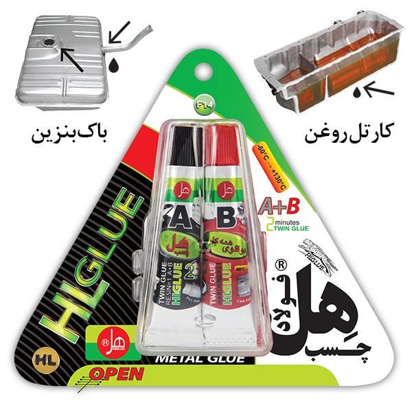 چسب دوقلو هل،غفاری،جلا،زیپر، لیزر شیشه هل پلاستیک|عمده‌فروشی|تهران, لویزان|دیوار