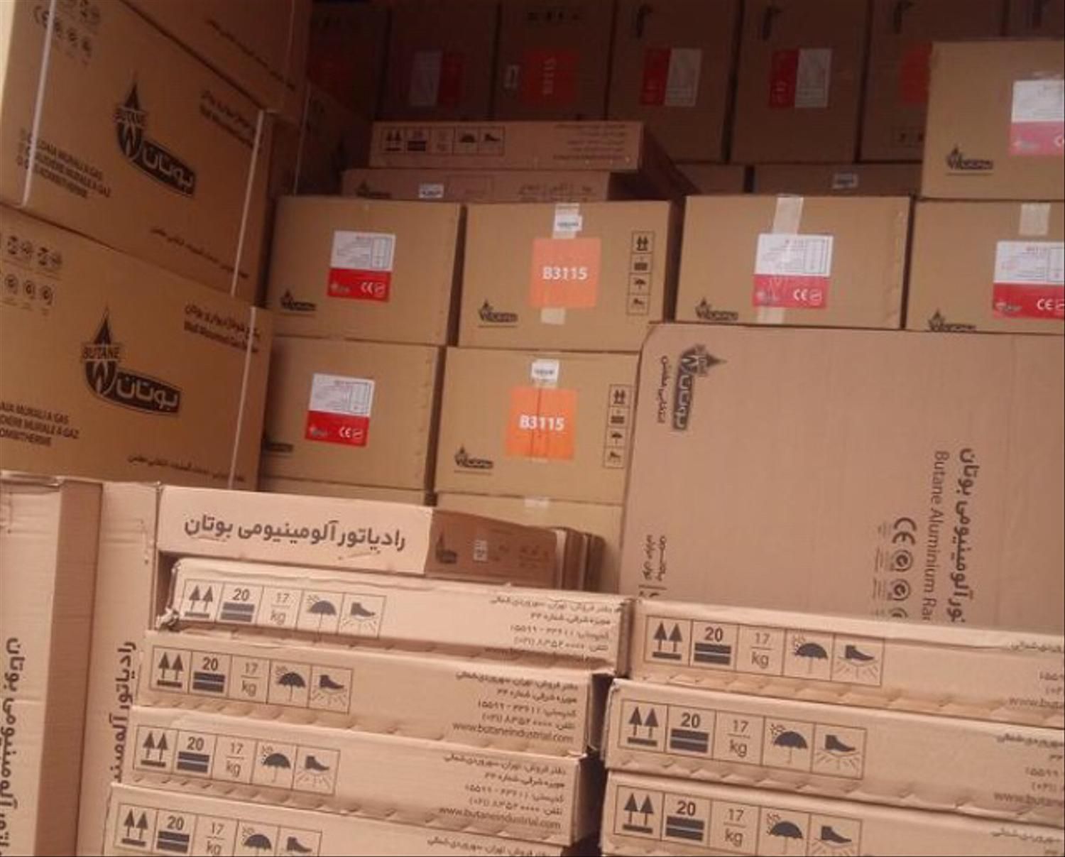 آبگرمکن گازی بوتان B۳۱۱۵|آبگرمکن، پکیج، شوفاژ|تهران, شهران جنوبی|دیوار