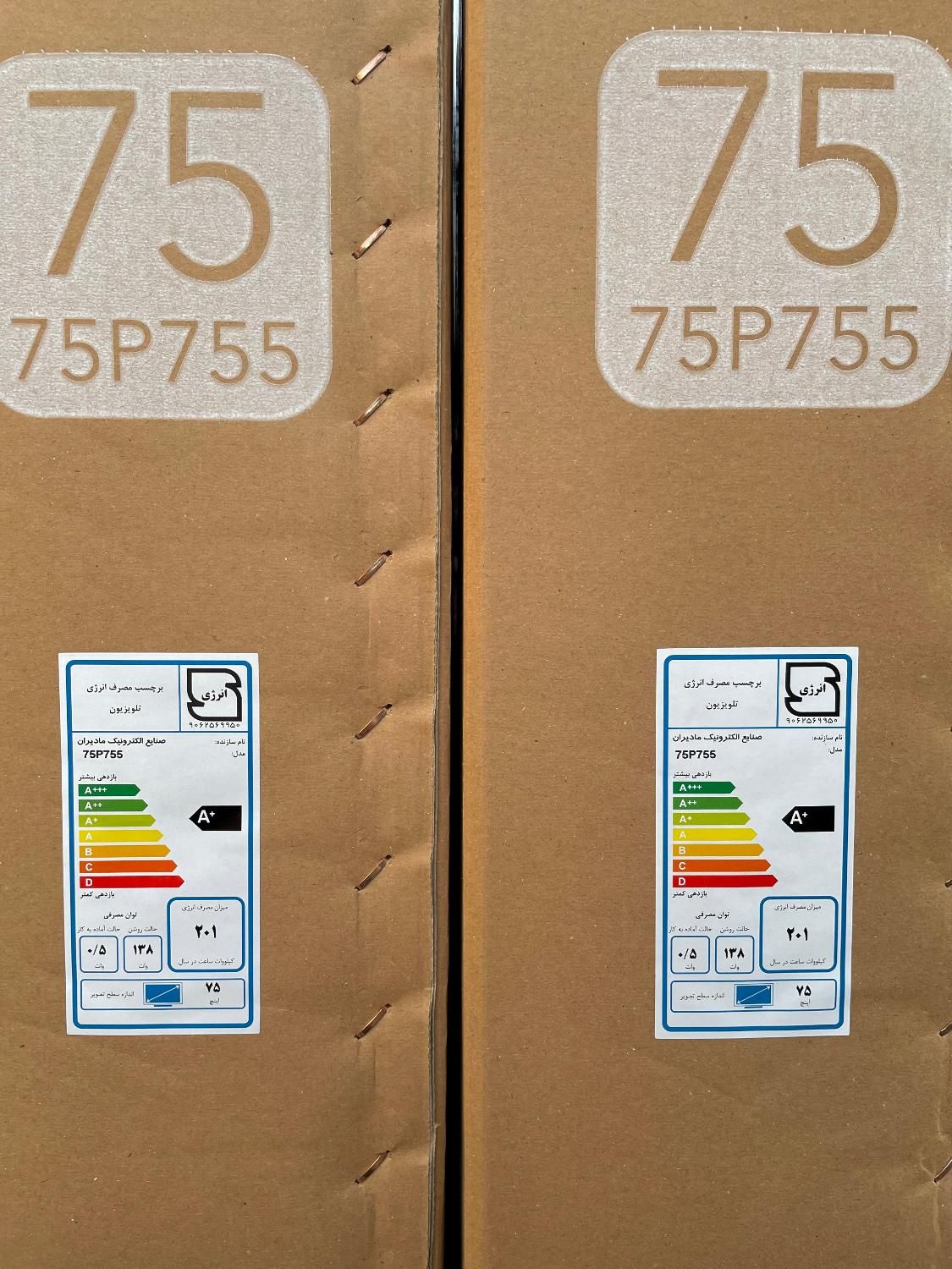 تلویزیون ال ای دی ۷۵ اینچ تی سی ال TCL مدل 75P755|تلویزیون و پروژکتور|تهران, امانیه|دیوار
