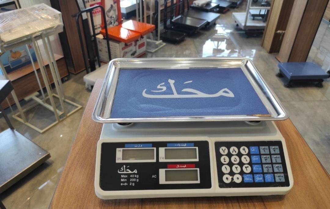 ترازو سیار مواد نو ۴۰ کیلویی محک و کمری، آکبند|فروشگاه و مغازه|مشهد, گاز|دیوار
