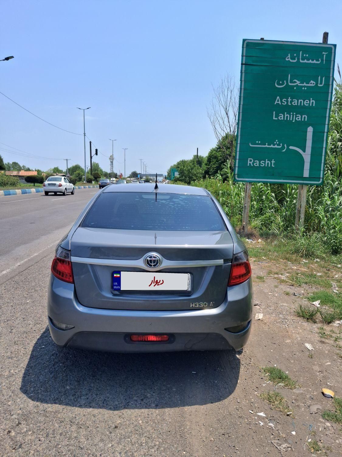 برلیانس H330 اتوماتیک 1650cc، مدل ۱۳۹۷|خودرو سواری و وانت|رشت, معلم|دیوار