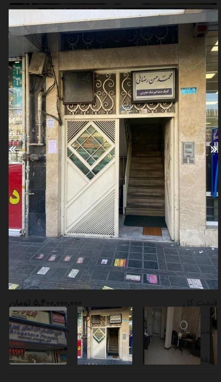 68متربر خیابان پیروزی .دفترخانه و...|فروش دفتر کار، اتاق اداری، مطب|تهران, چهارصد دستگاه|دیوار