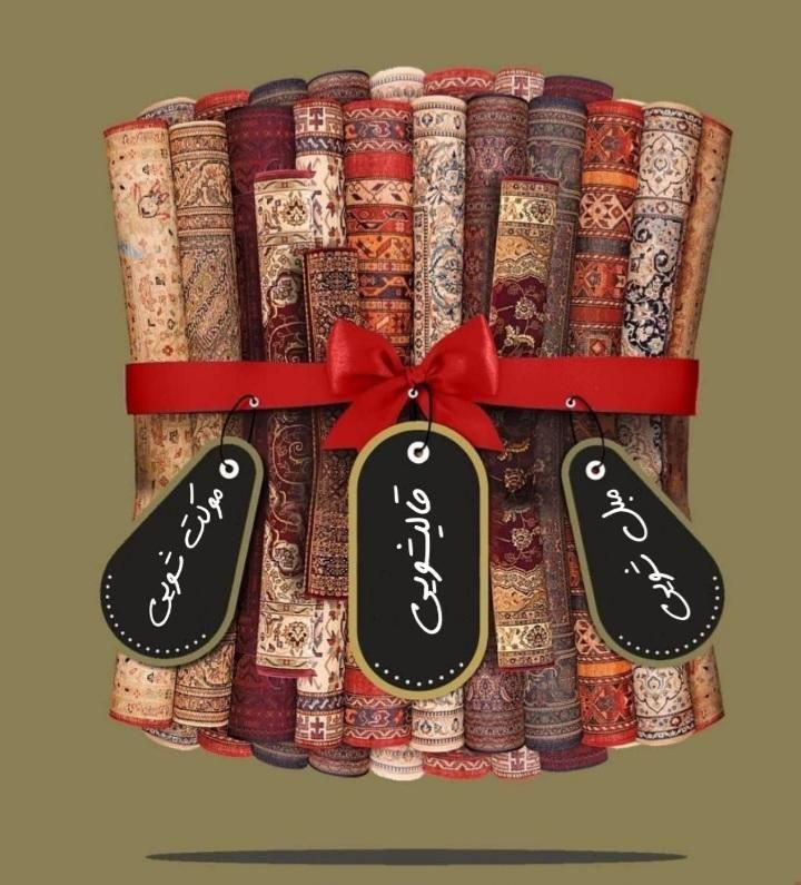 قالیشویی ۱۰۰درصد تضمینی قالی شویی|خدمات نظافت|همدان, |دیوار
