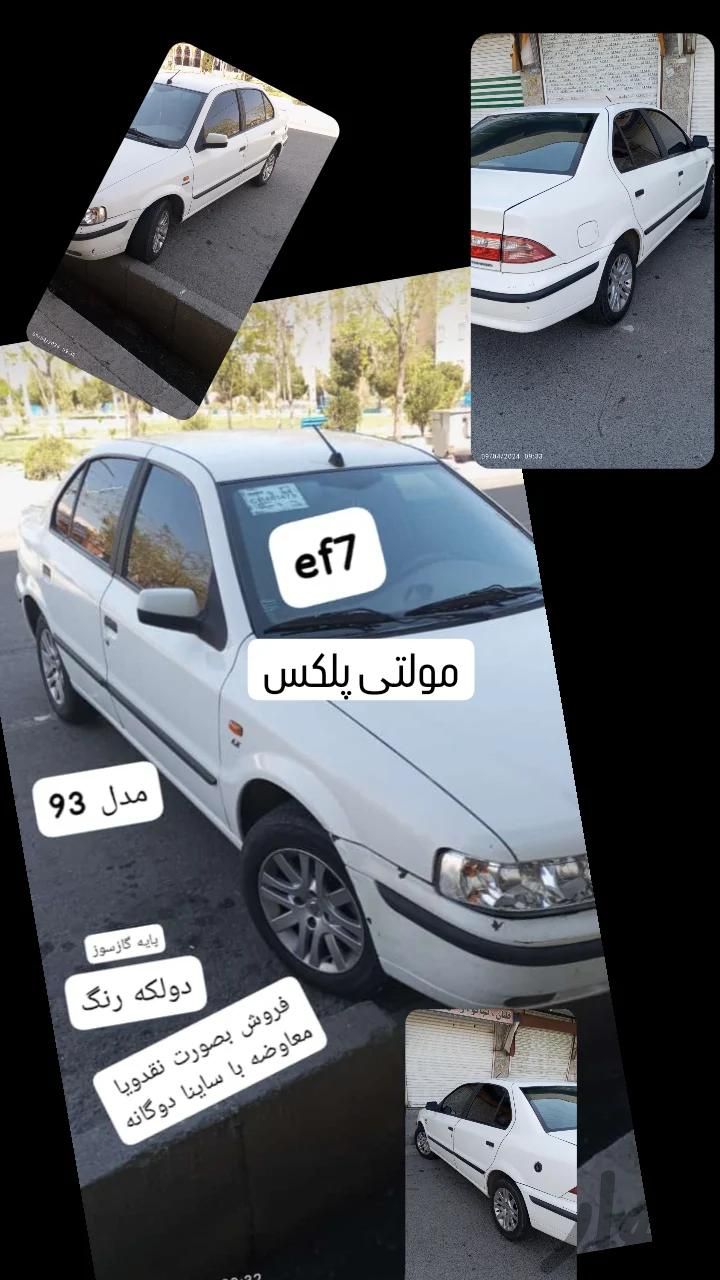 سمند LX EF7 گازسوز، مدل ۱۳۹۳