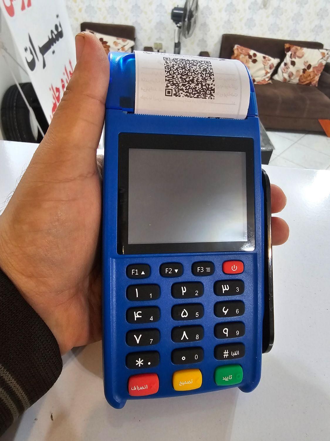 فروش کارتخوان سیار بدون سود و کارمزد|فروشگاه و مغازه|رشت, فلسطین|دیوار