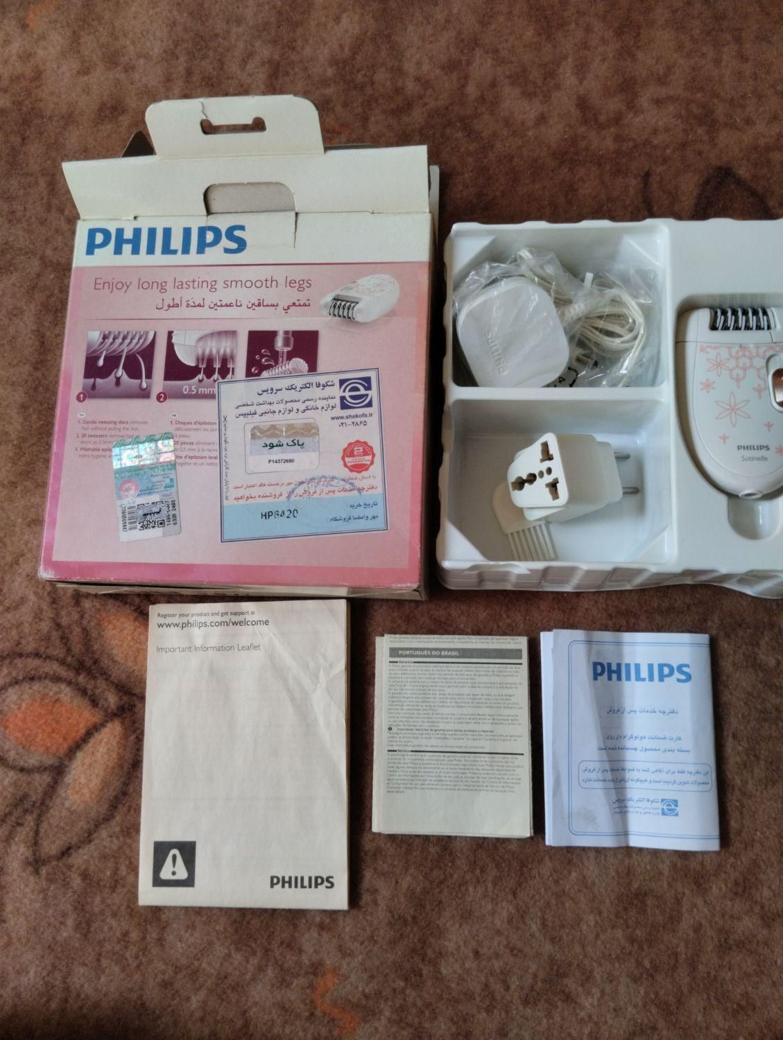اپی لیدی فیلیپس اصلی مدل HP6420 ، اپیلاتور ،مو کن|آرایشی، بهداشتی، درمانی|تهران, زرکش|دیوار