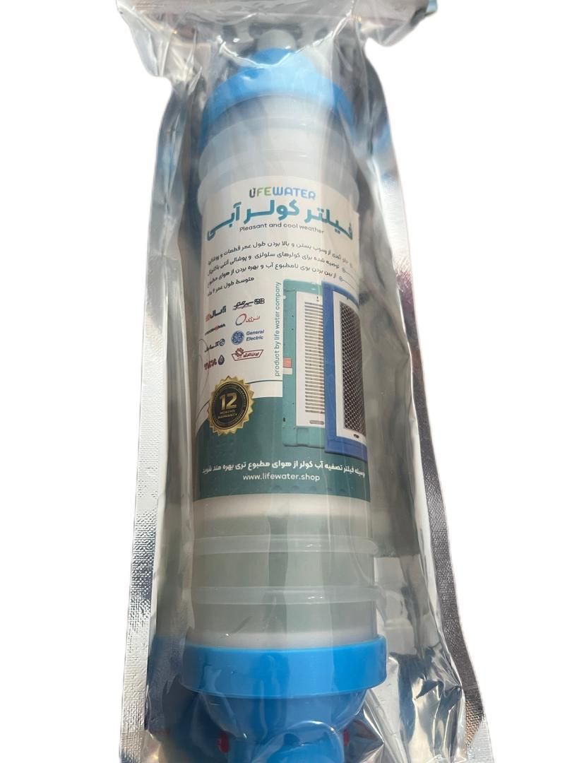 فروش فیلتر فیلتری کولرابی پکیج ظرفشویی|آبگرمکن، پکیج، شوفاژ|کرج, کمال‌شهر|دیوار