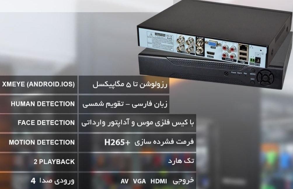 دوربین مداربسته 5MPحرارتی ولت12.. حرارتی &|دوربین مداربسته|ابهر, |دیوار