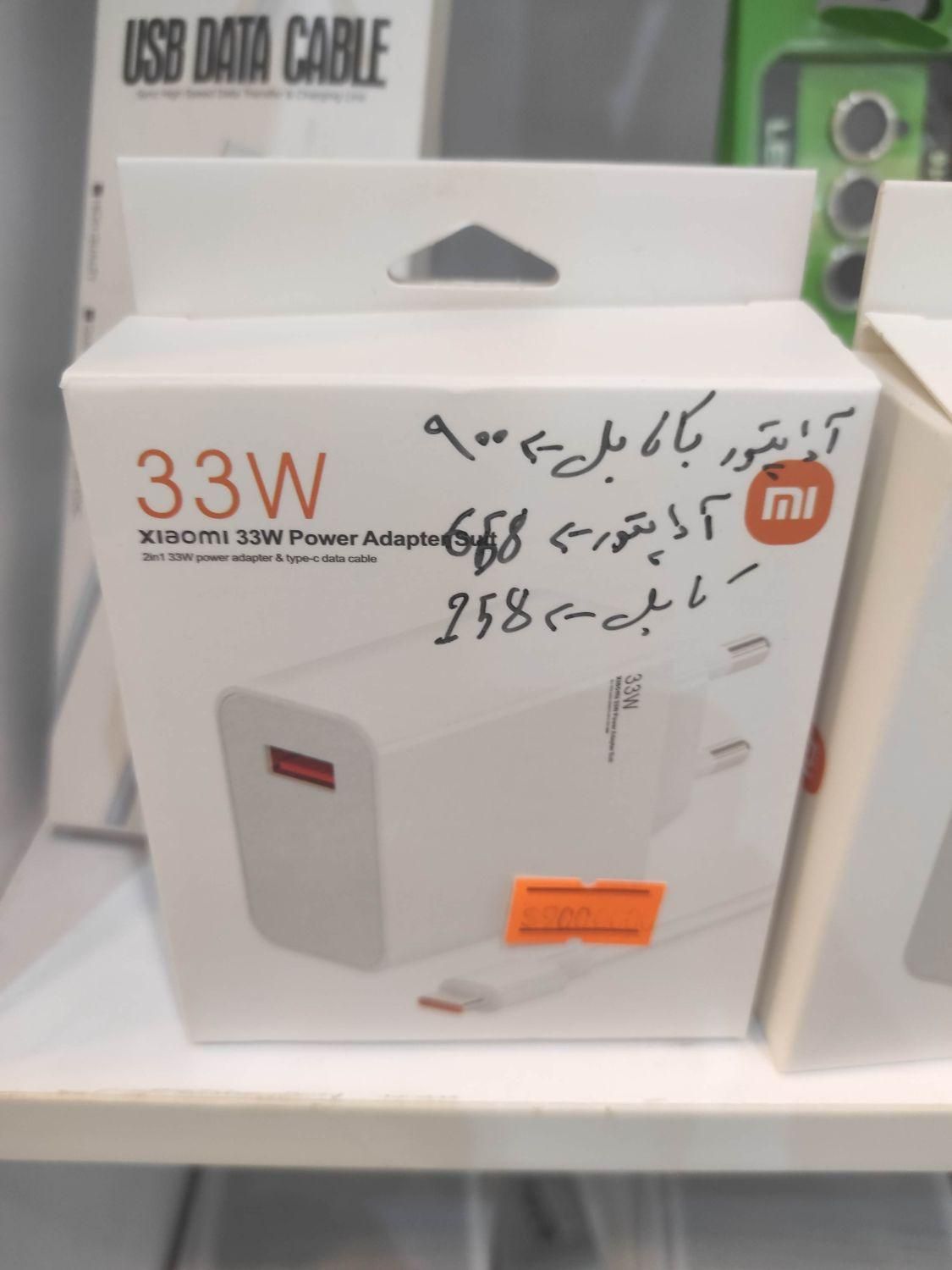 فندکی فلشUsb هولدر مموری گاردگلس پاوربانک ایرپاد|لوازم جانبی موبایل و تبلت|مشهد, الهیه|دیوار