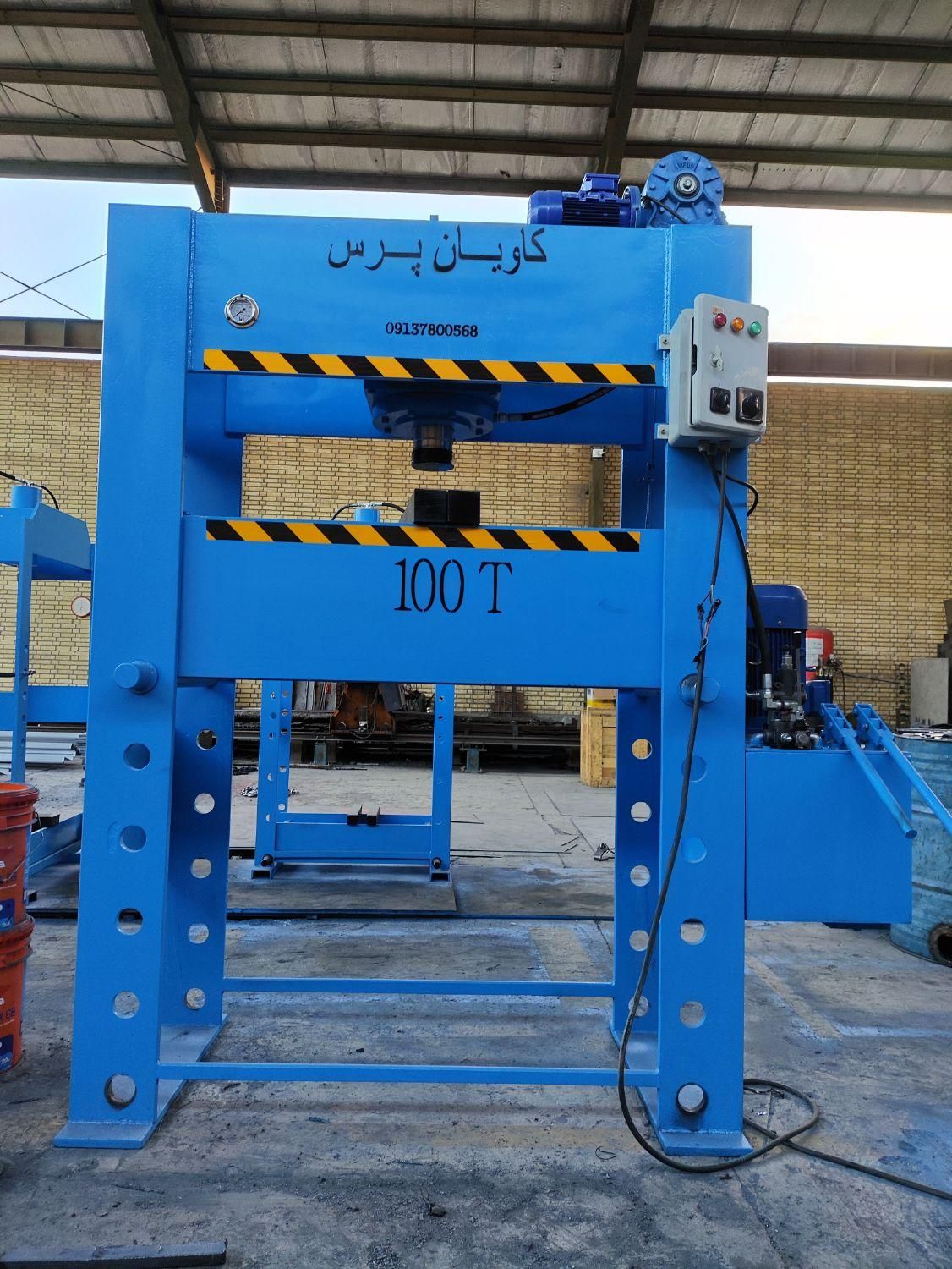 دستگاه . جک پرس . هیدرولیک ،، کاویان|ماشینآلات صنعتی|قزوین, |دیوار