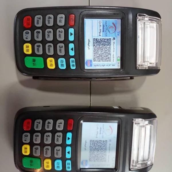 دستگاه کارتخوان سیار پز POS پوز کارت خوان8210|عمدهفروشی|اصفهان, عطار نیشابوری|دیوار