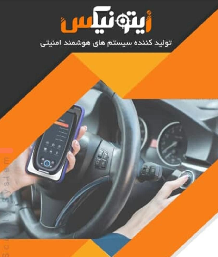 دزدگیر ردیاب جی پی اس GPS انواع خودرو و ماشین|قطعات یدکی و لوازم جانبی|مشهد, آزادشهر|دیوار