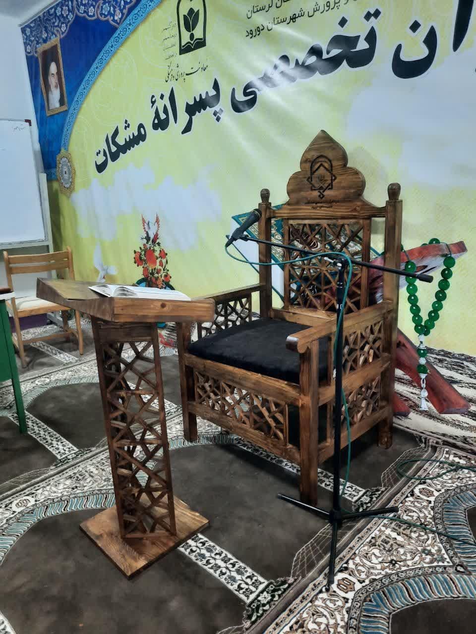 منبر و صندلی روضه|صندلی و نیمکت|تهران, جوادیه|دیوار