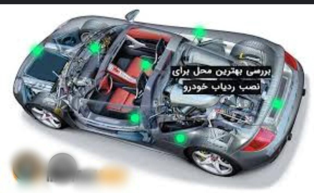 نصب ردیاب پیدا کردن ردیاب شنود بادستگاه موتورماشین|خدمات موتور و ماشین|تهران, اکباتان|دیوار