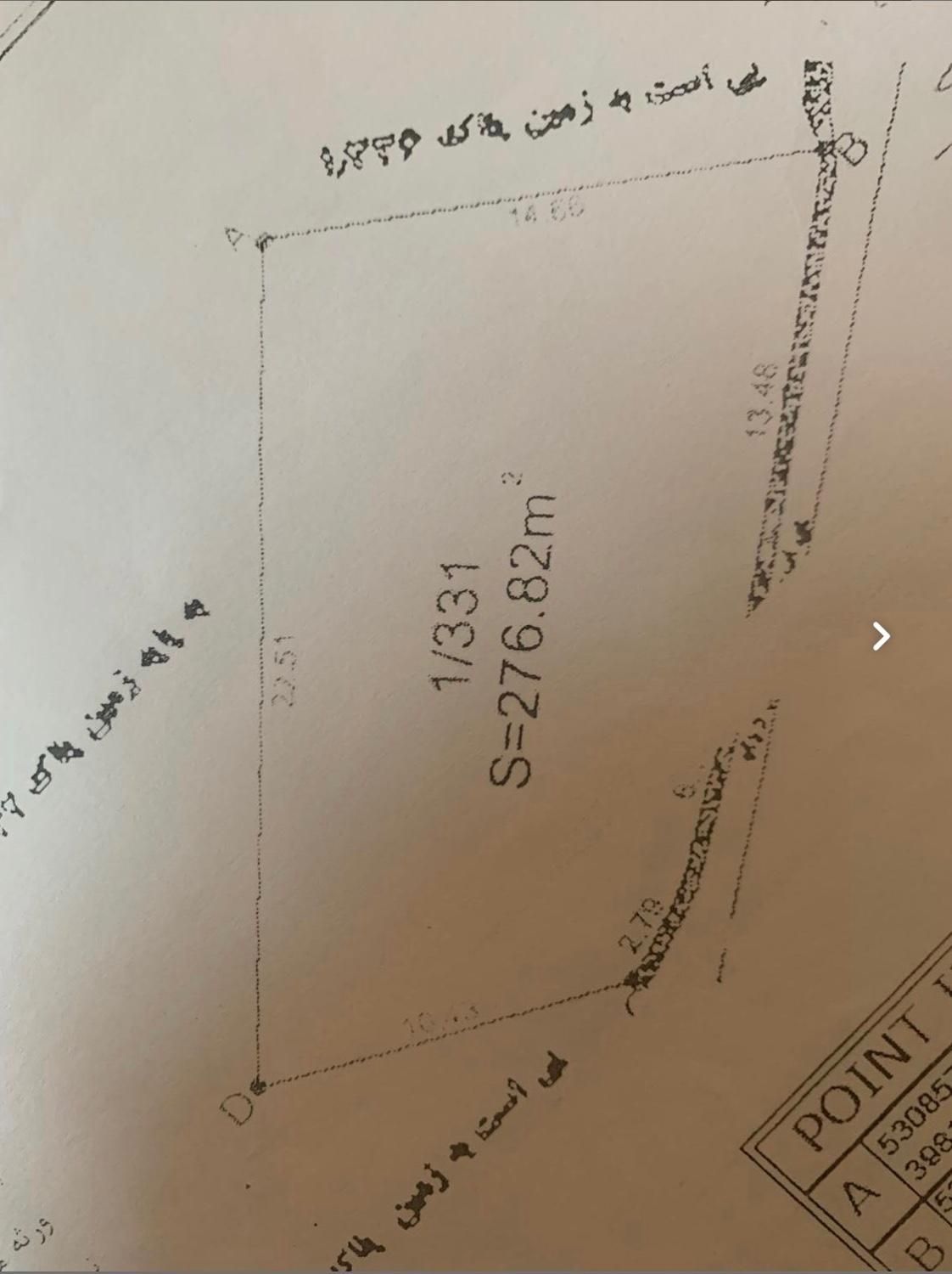 زمین سند دار در جاده چالوس|فروش زمین و ملک کلنگی|آسارا, |دیوار