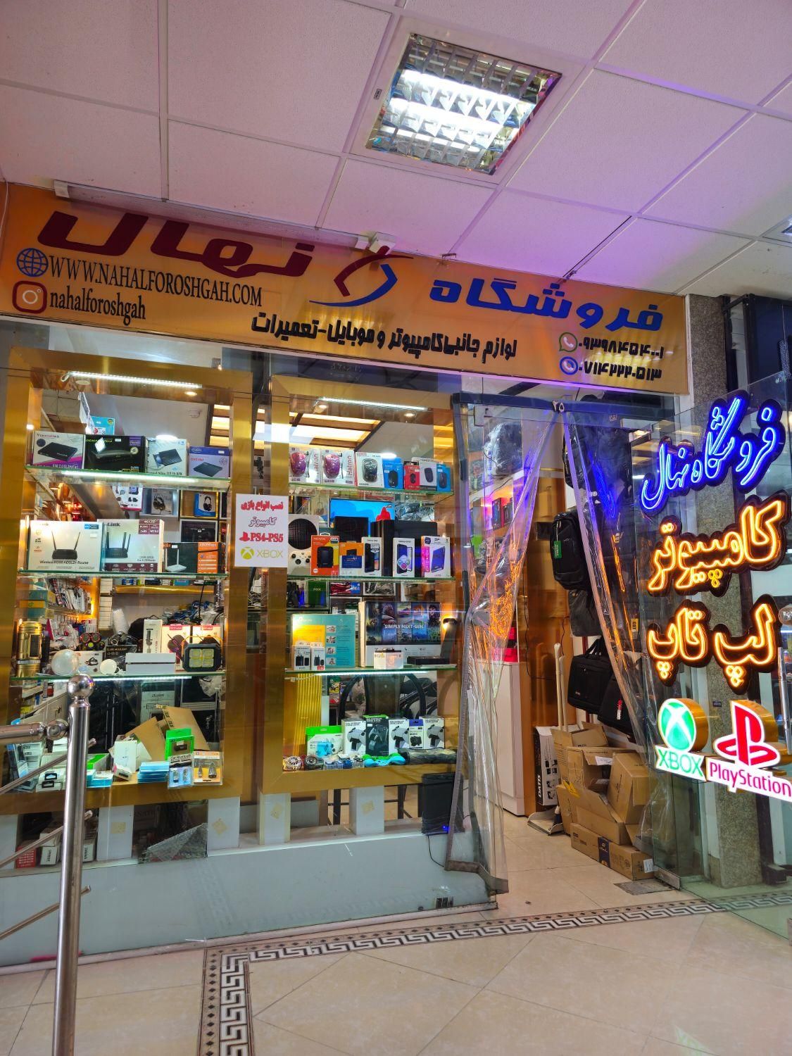 نرم افزار حسابداری میم مخصوص فروشگاه با پشتیبانی|قطعات و لوازم جانبی رایانه|کازرون, |دیوار