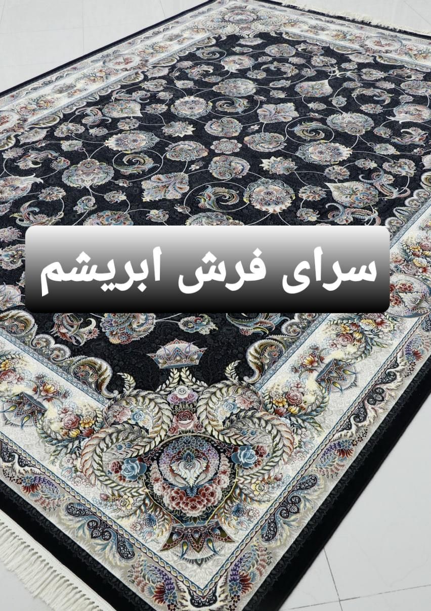 فرش رستا|فرش|اهواز, کوی طلاب|دیوار