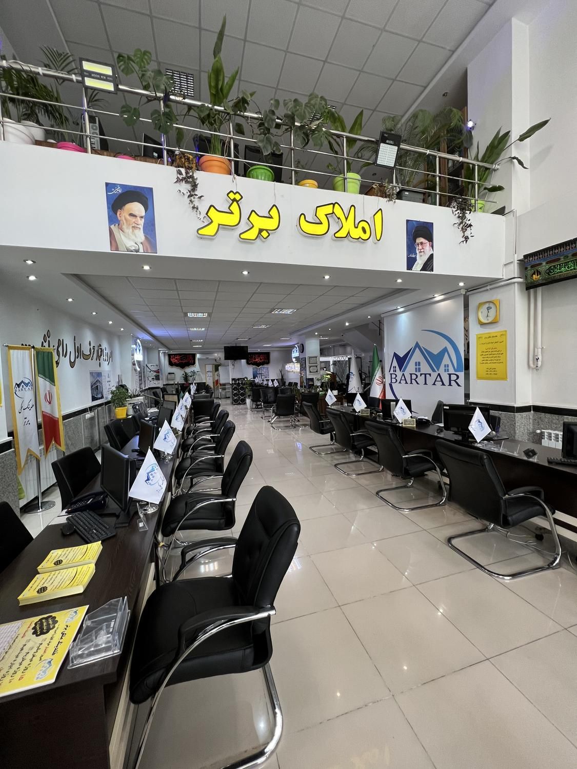 استخدام مشاور املاک با درآمد نامحدود|استخدام بازاریابی و فروش|ارومیه, |دیوار