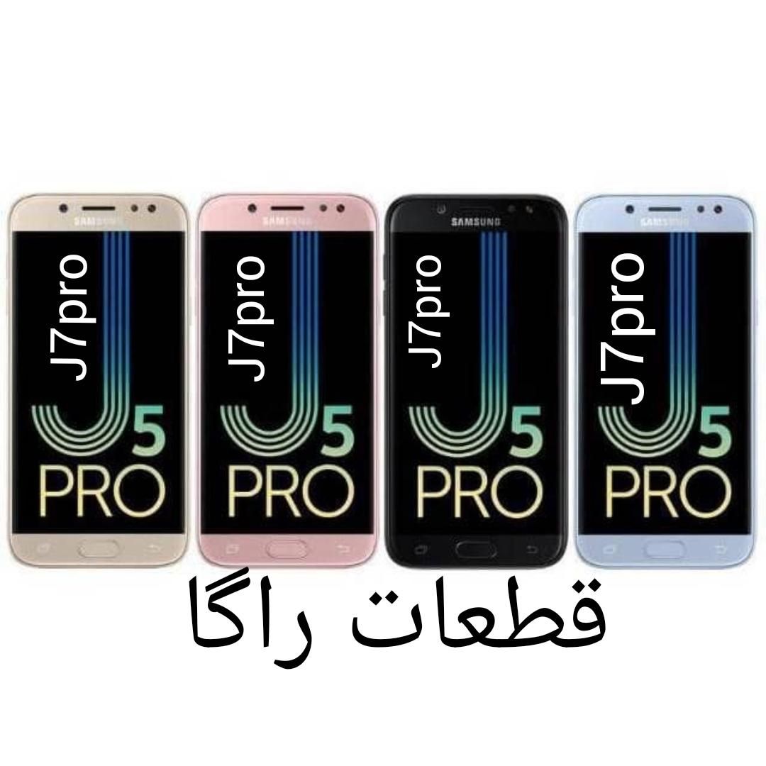 ال سی دیj710 a50sنوت۱۲ A۵۰/۳۰پوکوc40السیدی تاچlcd|لوازم جانبی موبایل و تبلت|ری, حمزه‌آباد|دیوار