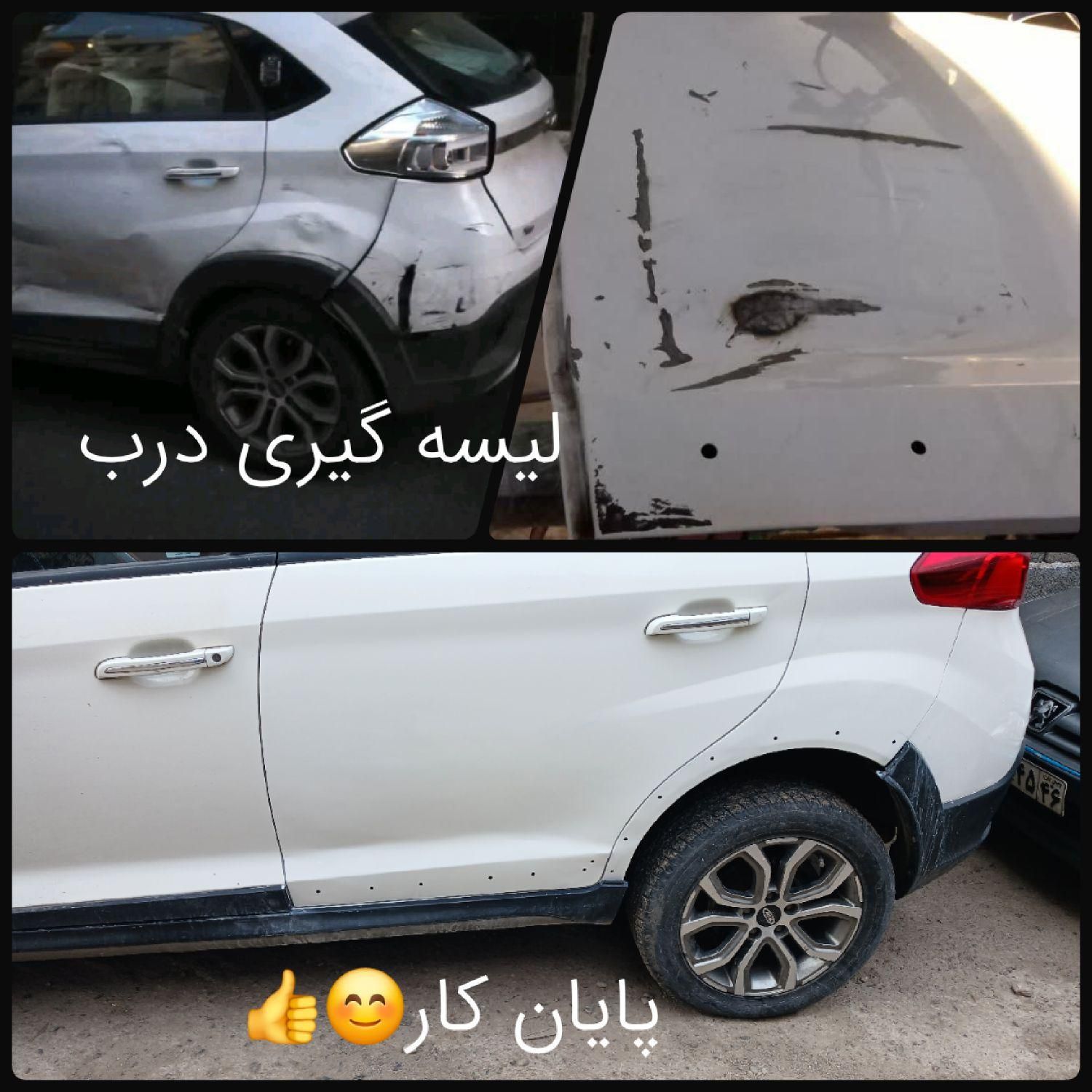 نقاشی اتومبیل امین|خدمات موتور و ماشین|رشت, رشتیان|دیوار