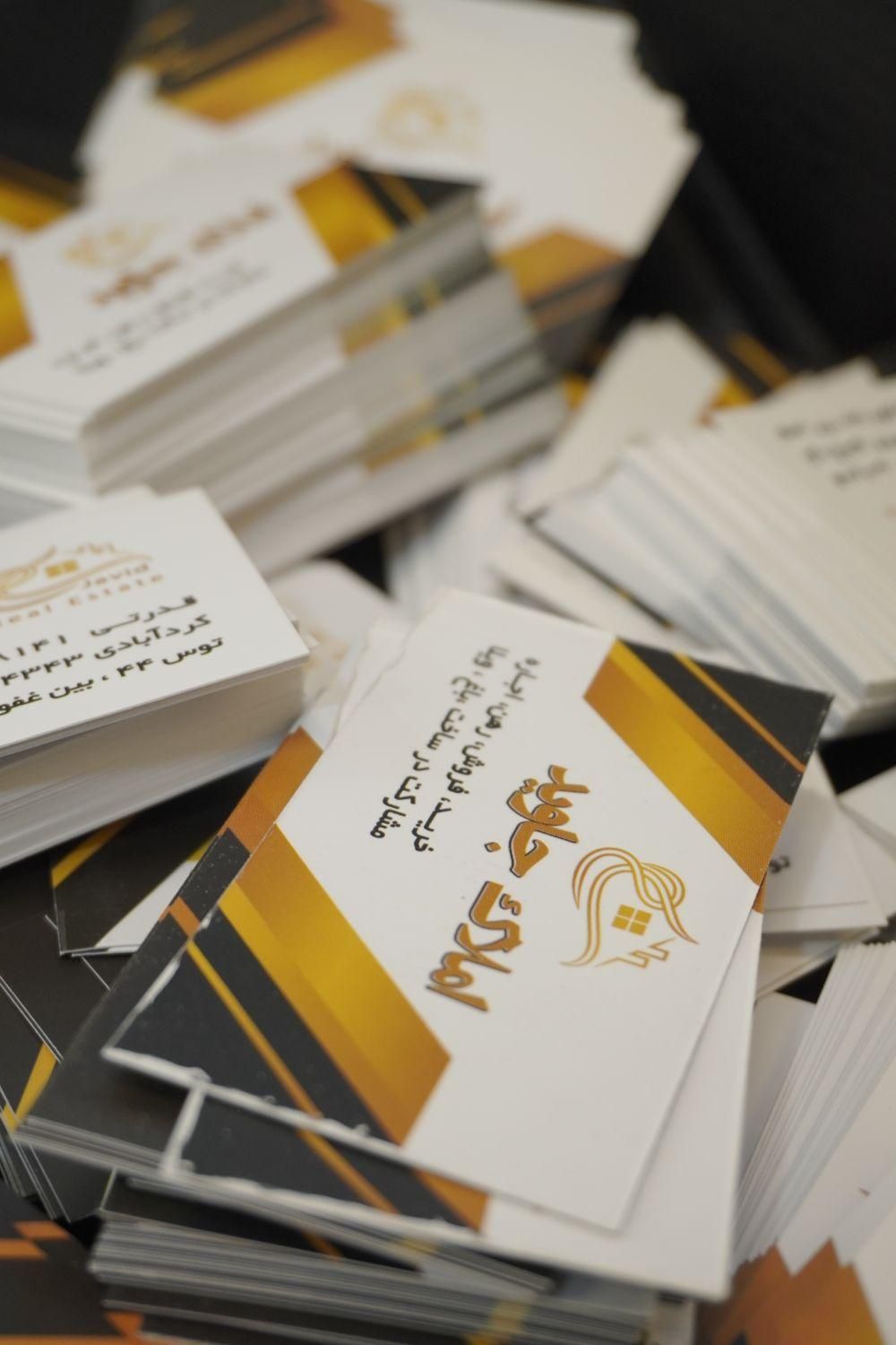 چاپ کارت ویزیت تراکت لیبل ( برچسب ) طراحی لگو|خدمات رایانهای و موبایل|مشهد, شهرک امام هادی (شهرک غرب)|دیوار