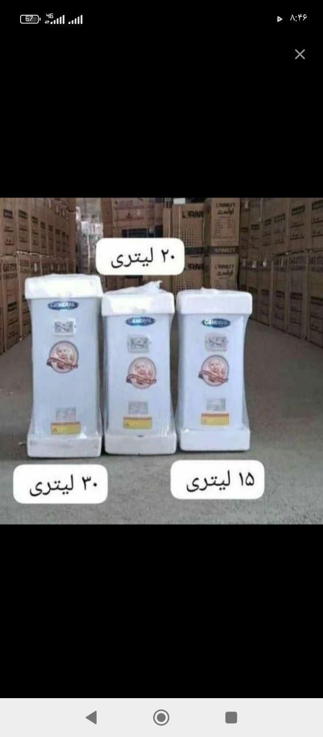 ابگرمکن برقی 20لیتری گارانتی دار.اصل|آبگرمکن، پکیج، شوفاژ|مشهد, امام رضا (ع)|دیوار