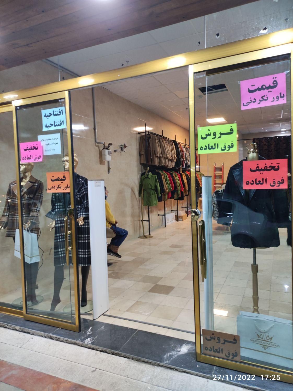 خرید،فروش تگ مگنت دزدگیرگیت کارکرده پوشاک مغازه rf|فروشگاه و مغازه|تهران, توحید|دیوار