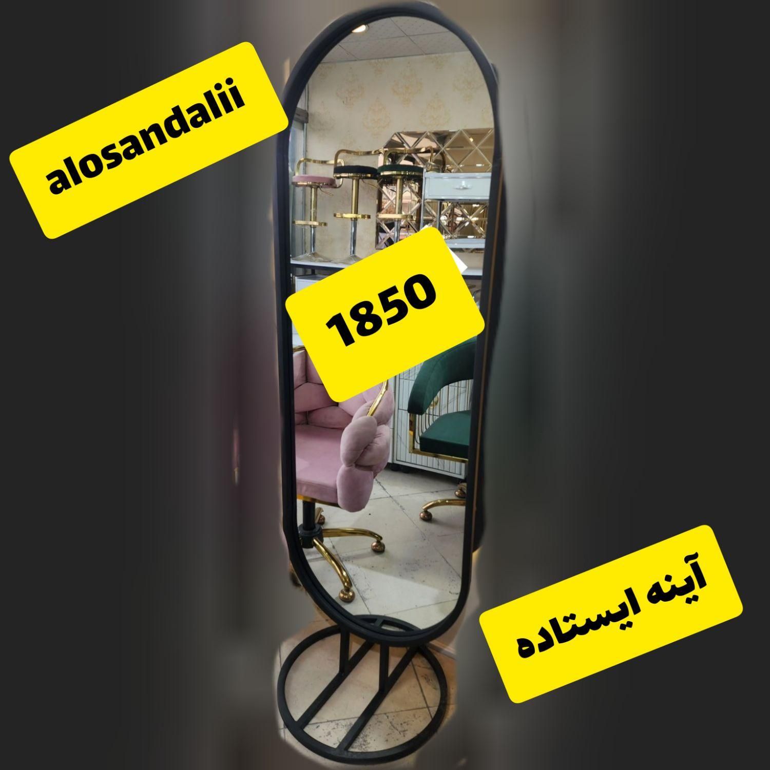 تخت تتو آینه قدی ترولی میزناخن تجهیزات آرایشگاهی|آرایشگاه و سالن‌های زیبایی|کرج, گلشهر|دیوار