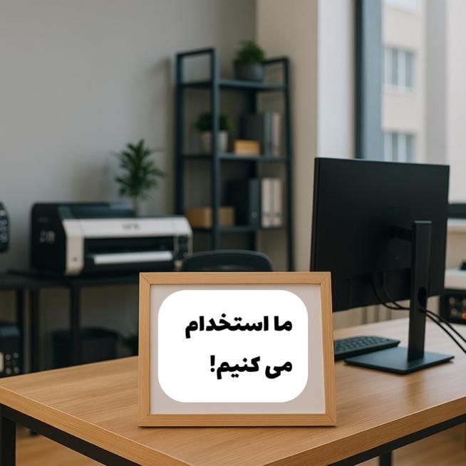 استخدام ادیتور اینستاگرام حضوری|استخدام هنری و رسانه|تهران, شهرک ژاندارمری|دیوار